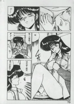 Page 75