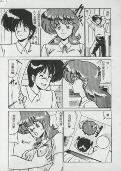 Page 84