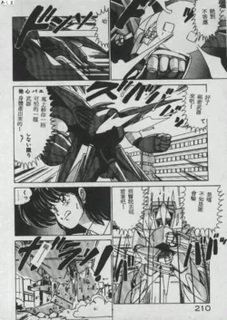 Page 197