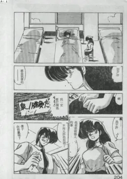 Page 191