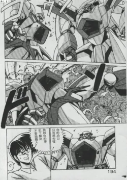Page 181