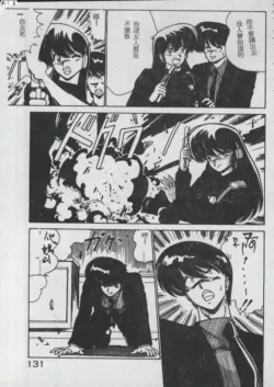 Page 127
