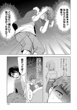 Page 151