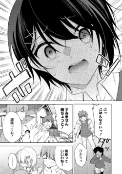 Page 171