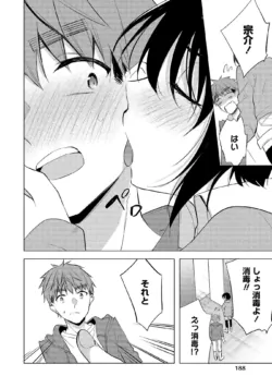 Page 188