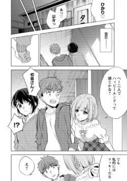 Page 186