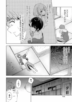 Page 144