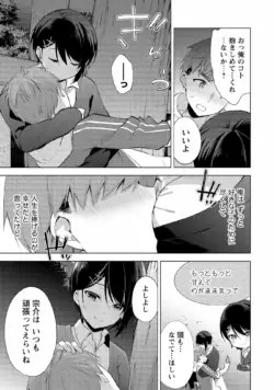 Page 123