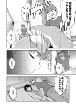 Page 160