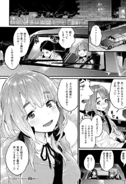 Page 214