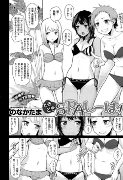 Page 398