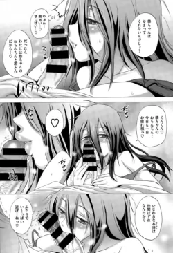 Page 267