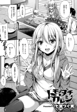 Page 51