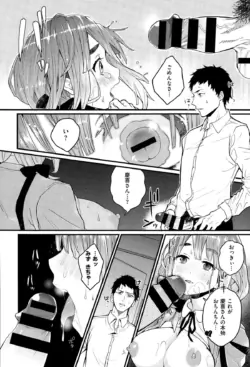 Page 202
