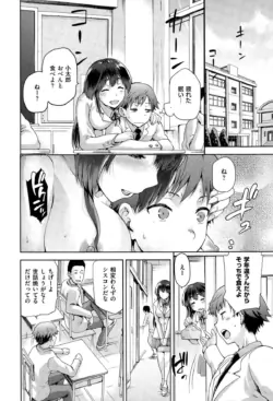 Page 378