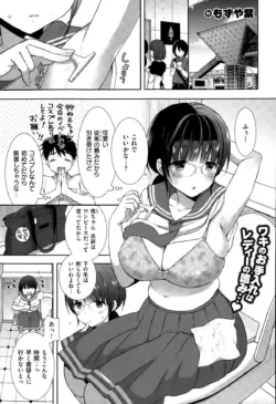 Page 215