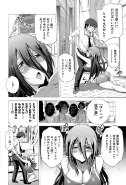 Page 262