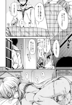 Page 78
