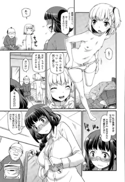 Page 325