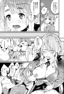 Page 197