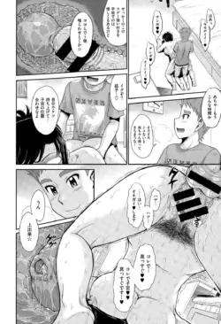 Page 104