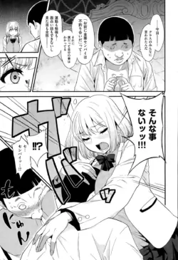Page 293