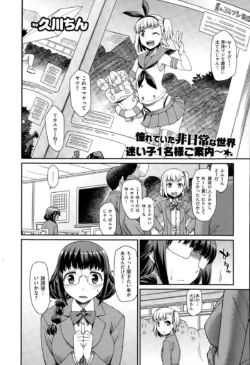 Page 319