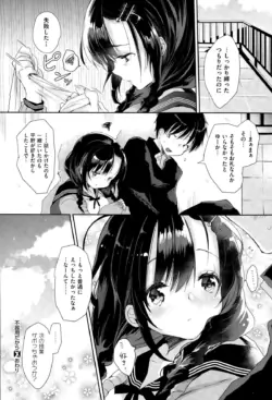 Page 194
