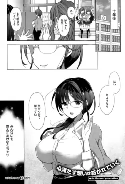 Page 242