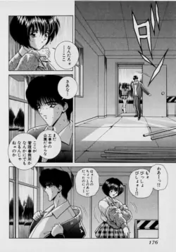 Page 179