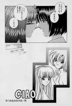 Page 199