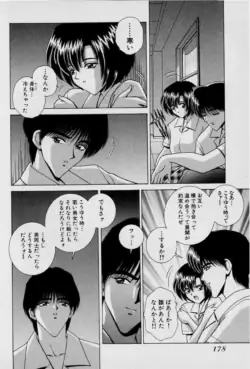 Page 181