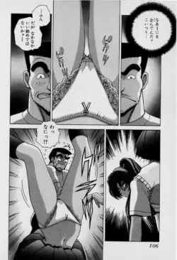 Page 109