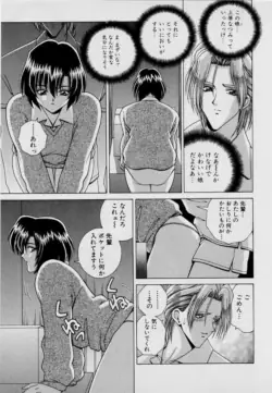 Page 142
