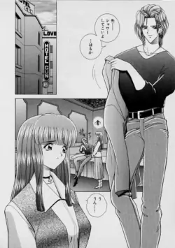 Page 157