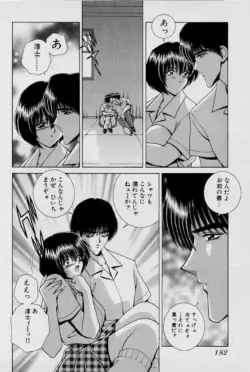 Page 185