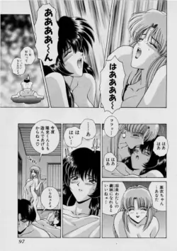 Page 100
