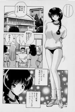 Page 57