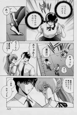 Page 126