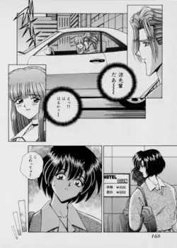 Page 171