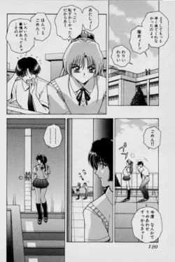 Page 123
