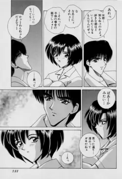 Page 184