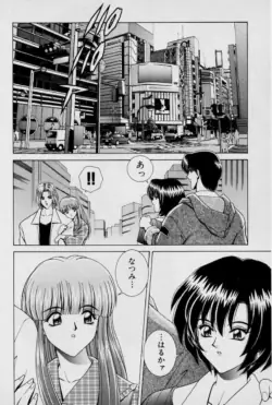 Page 197