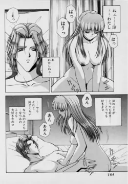 Page 167