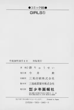 Page 201