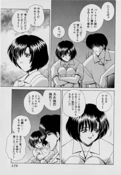 Page 182