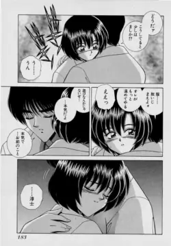 Page 186