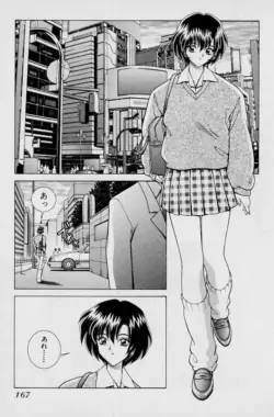 Page 170