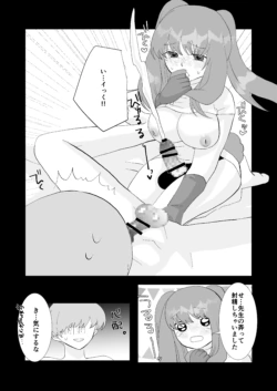 Page 70