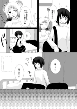 Page 84